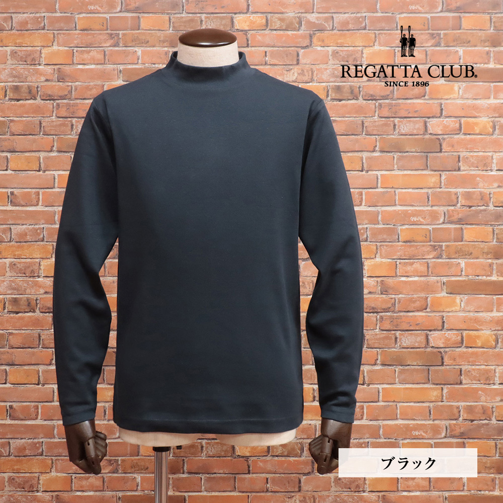 1円/秋冬/REGATTA CLUB/LLサイズ/長袖Tシャツ モックネック オーガニックコットン 無地 レガッタクラブ 新品/黒/ブラック/mb254/拍卖