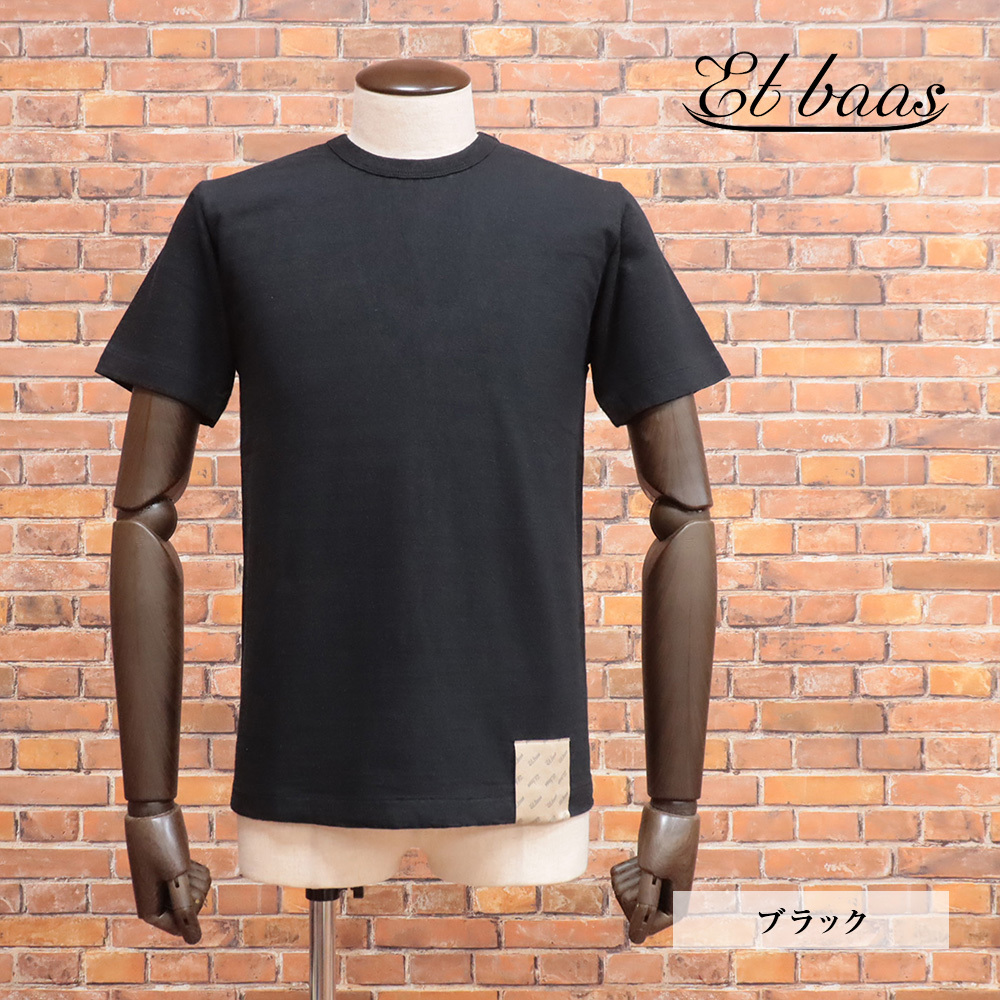 1円/Et baas/Lサイズ/PATCHII コラボ 半袖Tシャツ クルーネック 日本製 丸胴 天竺 スラブ 新品/黒/ブラック/kf408/拍卖