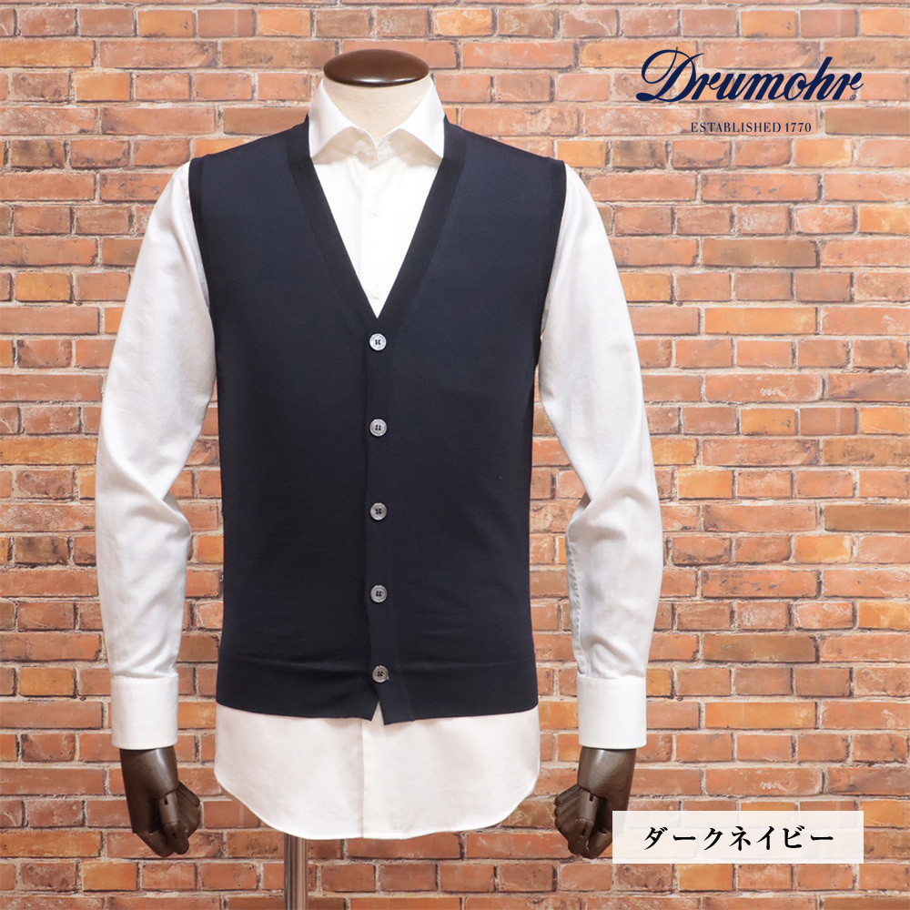1円/24AW/Drumohr/46サイズ/ニットベスト D0D108 Super140’s ウール 光沢 無地 イタリア製 ドルモア 新品/濃紺/ダークネイビー/mb398/拍卖