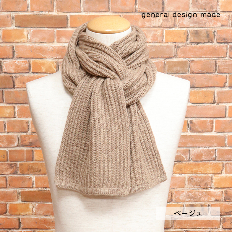 1円/general design made/カシミヤ100% ニット マフラー 日本製 片畦編み ふんわり ジェネラルデザインメイド 新品/ベージュ/jh359/拍卖