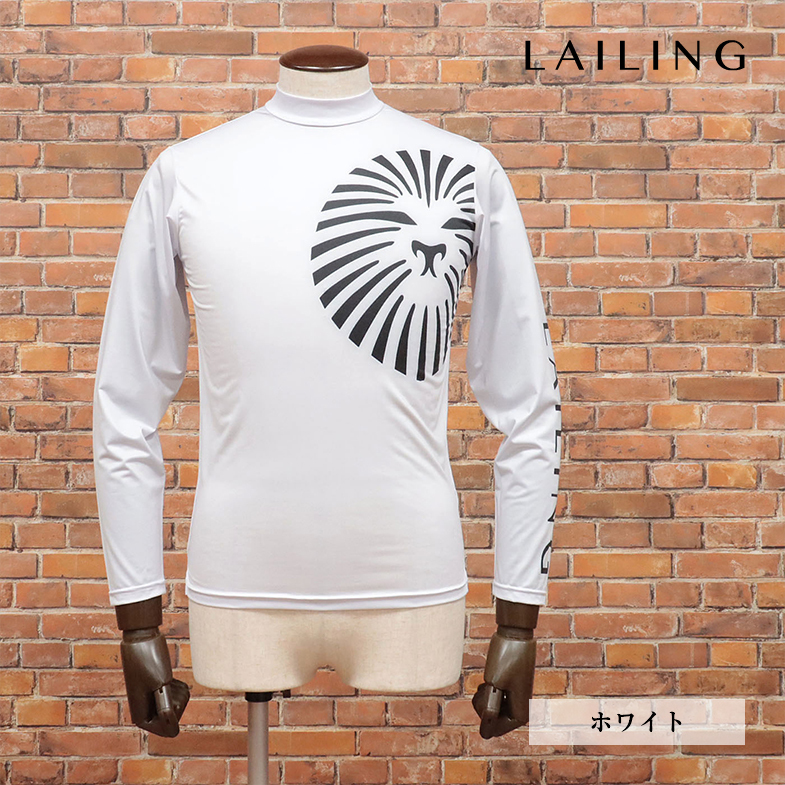 1円/LAILING/Mサイズ/冷感 モックネック シャツ カットソー 長袖 ゴルフウェア ライリング 新品/白/ホワイト/ir101/拍卖