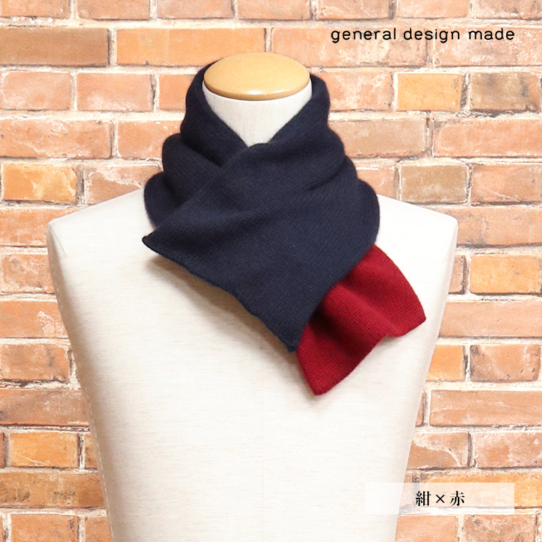 1円/general design made/カシミヤ100% ニット ミニマフラー 日本製 メンズ ジェネラルデザインメイド 新品/紺×赤/jh331/拍卖