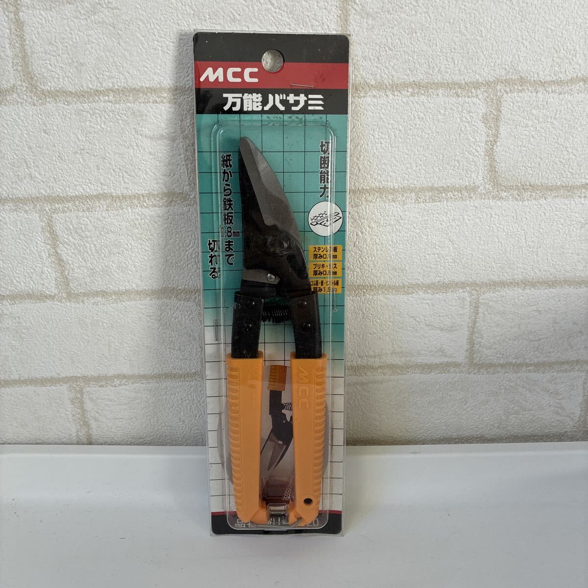 未使用品 長期保管品 MCC ハンディカッタ 万能バサミ MU-0020 MCC 万能バサミ MU-0020 松阪鉄工所拍卖