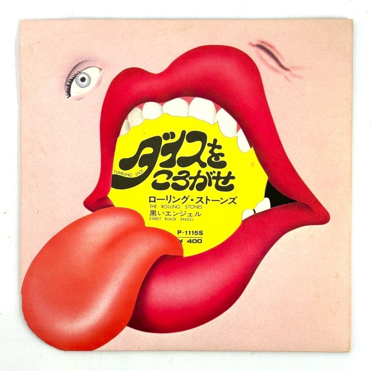R926-29【国内盤 EP】The Rolling Stones ザ・ローリング・ストーンズ ダイスをころがせ P-1115S レコード 7inch インチ 動作未確認拍卖