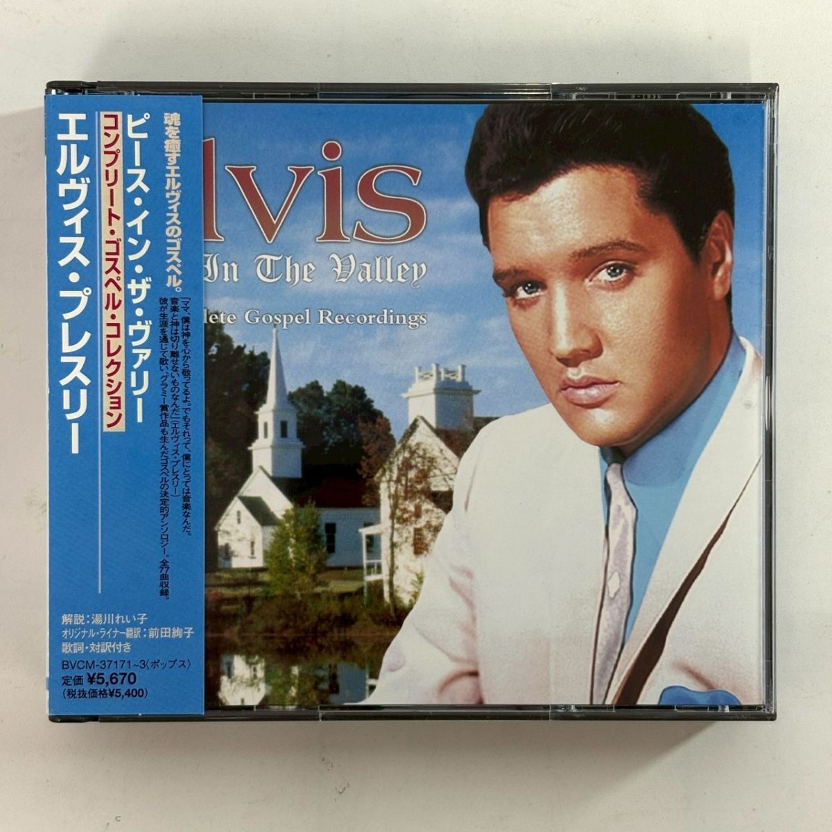 R1031-23【国内盤 帯付き 3CD】ELVIS PRESLEY エルヴィス・プレスリー ピース・イン・ザ・ヴァリー BVCM-37371~3 3枚組 動作未確認拍卖