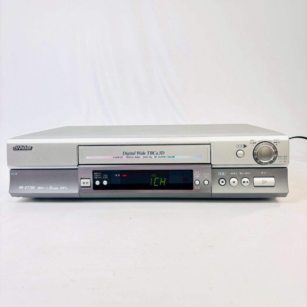 R1018-3 【Victor】※同梱不可 ビクター HR-VT700 ビデオデッキ S-VHS BS Gコード ビデオカセットレコーダー 2005年製 通電確認済み 取説拍卖