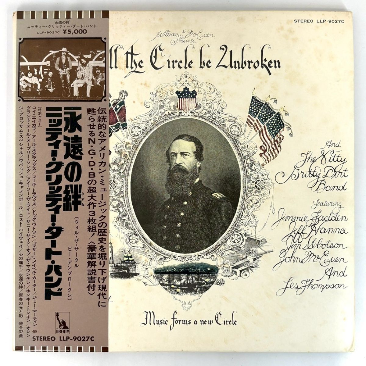 R1016-30【国内盤 帯付 3LP】NITTY GRITTY DIRT BAND 永遠の絆 WILL THE CIRCLE BE UNBROKEN LLP-9027 レコード 12inch インチ 動作未確認拍卖