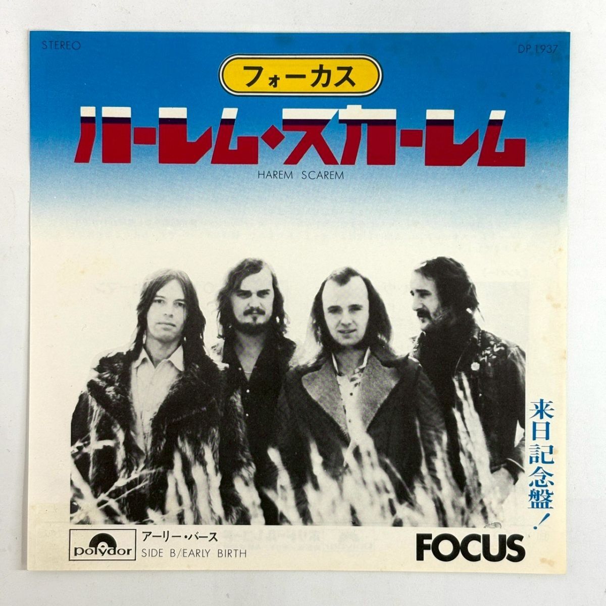 R1022-6【国内盤 EP】フォーカス Focus ハーレム・スカーレム Harem Scarem アーリー・バース DP 1937 レコード 7inch インチ 動作未確認拍卖