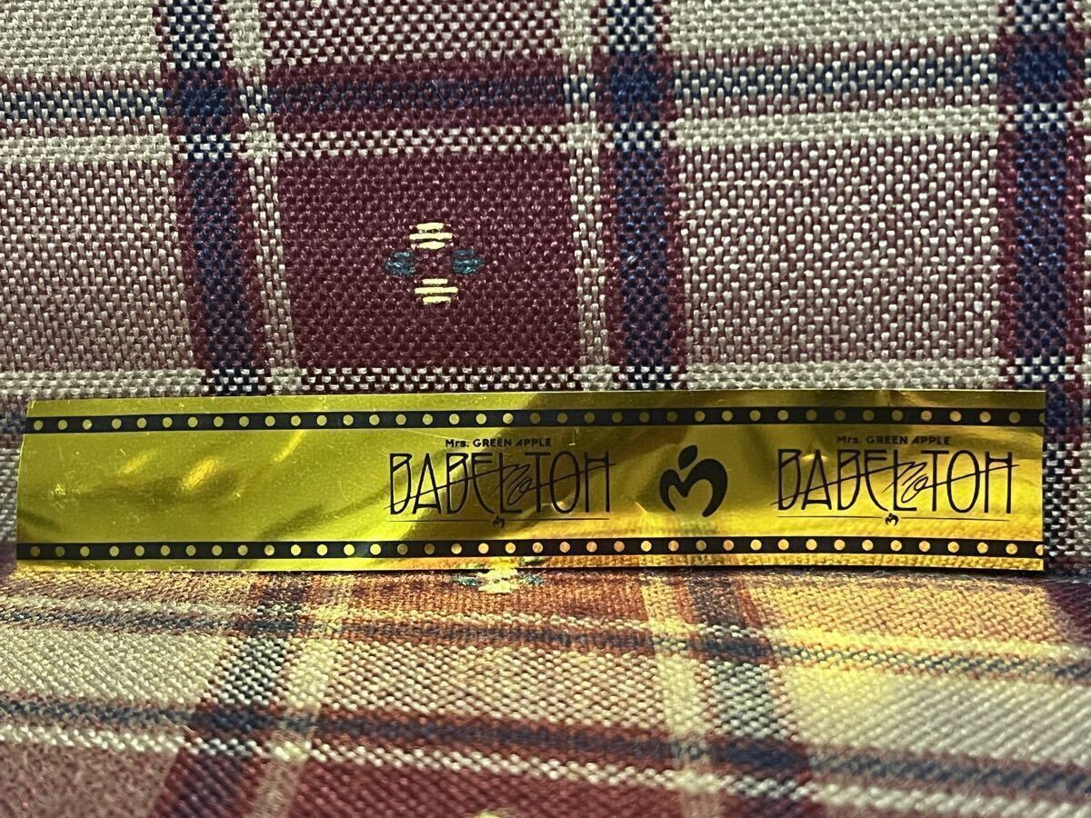 実物 ミセスグリーンアップル バベルの塔 10月25日 初日 銀テープ 金テープ ロゴ カット 約14.5cm ミセスMrs.GREENAPPLE バベル拍卖