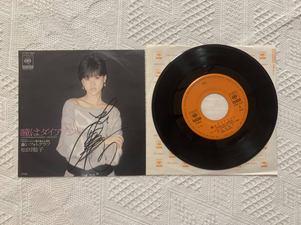 松田聖子 瞳はダイアモンド 直筆サイン レコード 7''EP拍卖