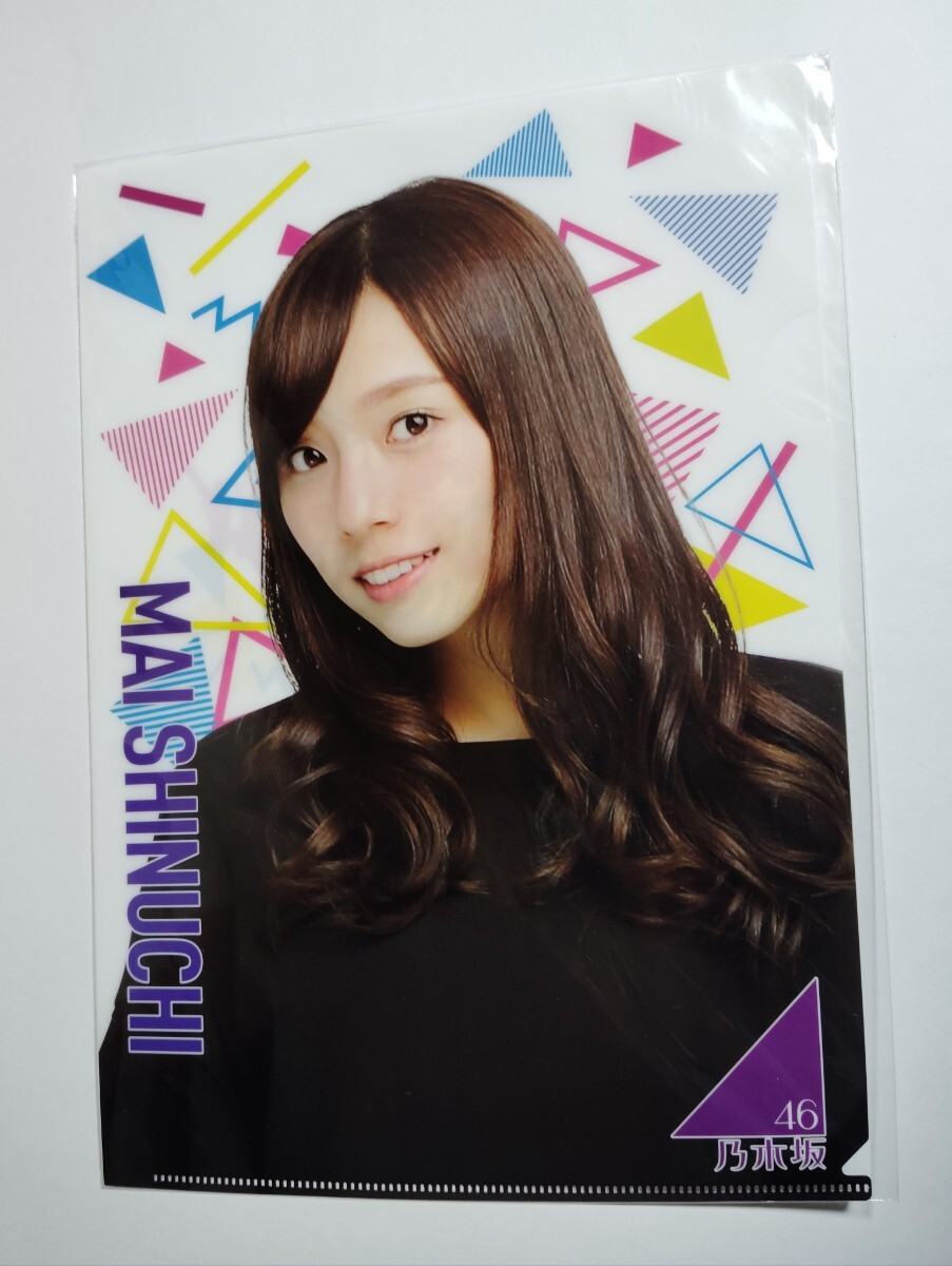 乃木坂46 「新内眞衣 クリアファイル」拍卖