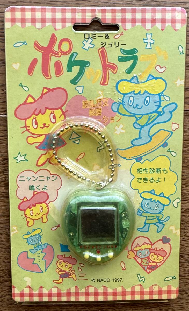 【未開封】ポケットラブ ロミー&ジュリー 育成ゲーム拍卖