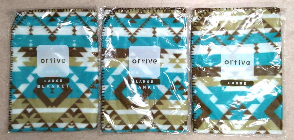 ◇ 未使用 オルティブ ラージブランケット ortive LARGE BLANKET ブランケット 丸辰 3枚セット ◇拍卖