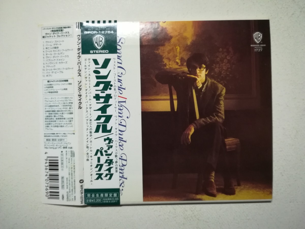 美品【帯付紙ジャケCD】Van Dyke Parks - Song Cycle 1967年(2007年日本盤)USバーバンク/ソフトロック/サイケ名盤ヴァン・ダイク・パークス拍卖