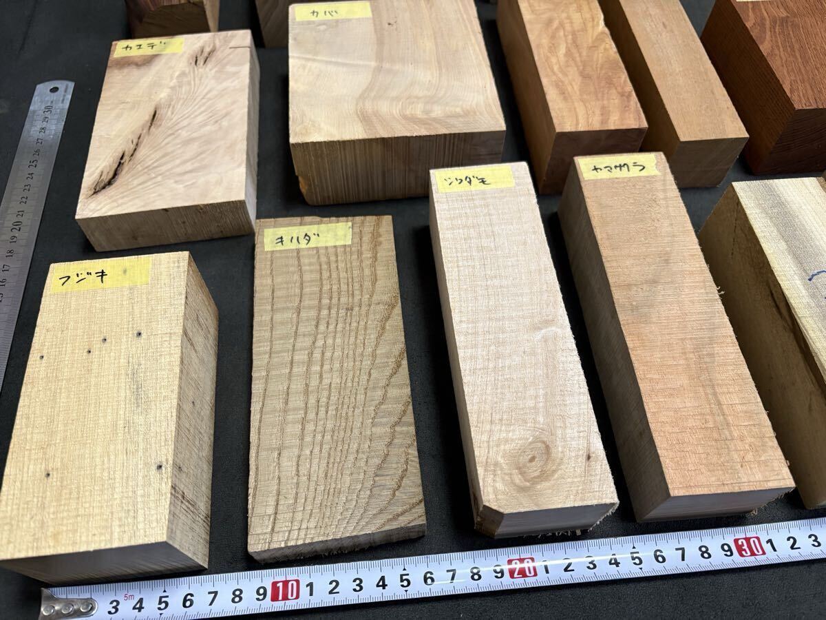 国産材17種 端材 素材 木端 銘木 木材 まとめ売り ゆうパック80サイズ拍卖