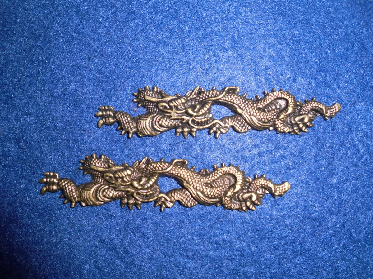 目貫 『這い龍の図』 (大) 7cm有り 刀装具・刀剣・鍔・鞘・縁頭・目貫・小柄・笄・脇差・拵・武具拍卖