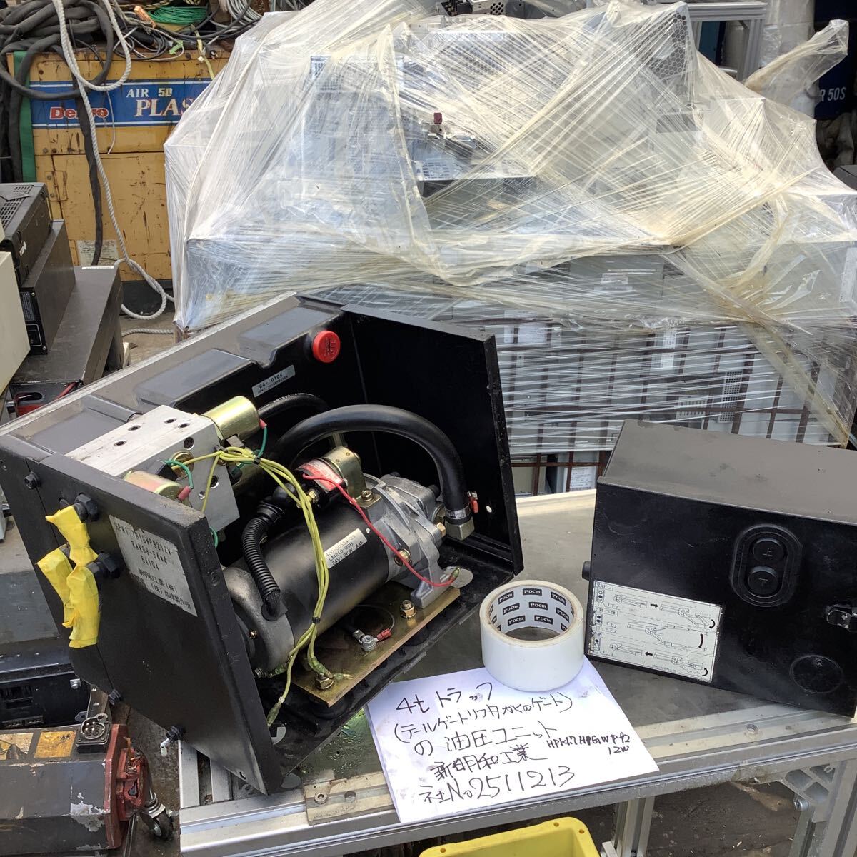 4tトラック【テ−ルゲ−トリフタ格納ゲ−ト】の油圧ユニット新明和工業製24V用中古品です。現状渡し品です。拍卖