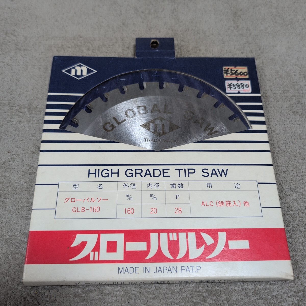 ジャンク品/長期保管品/中古品/MOTOUKI/モトユキ/グローバルソー/GLB-160/外径160内径20mm歯数28P拍卖