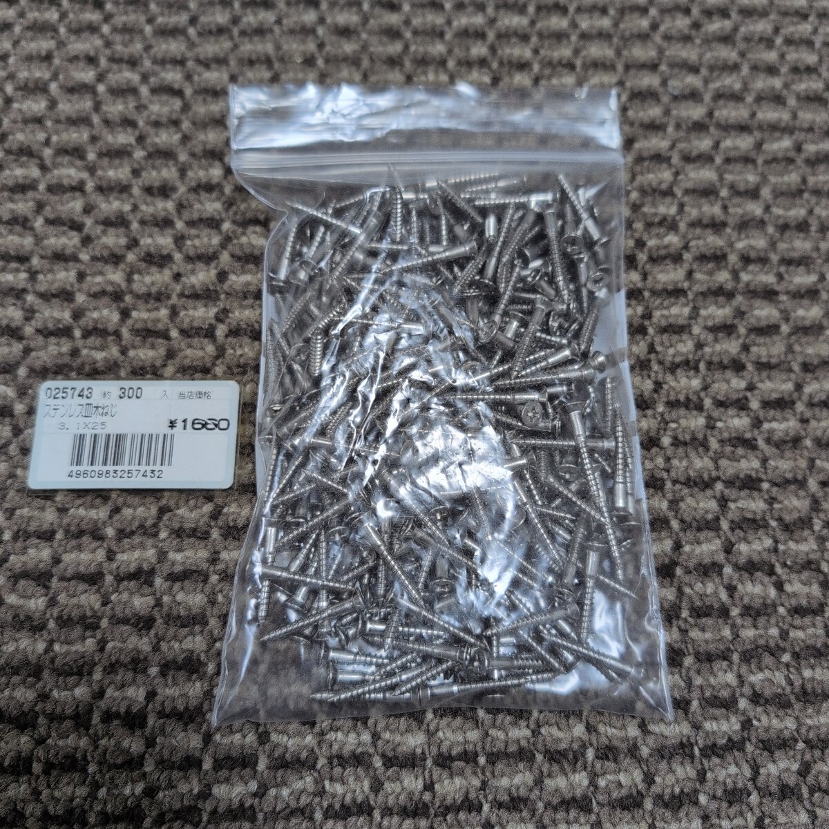 ジャンク品/長期保管品/メーカー不明/ステンレス/皿木ネジ/3.1×25mm/1P300本入り拍卖