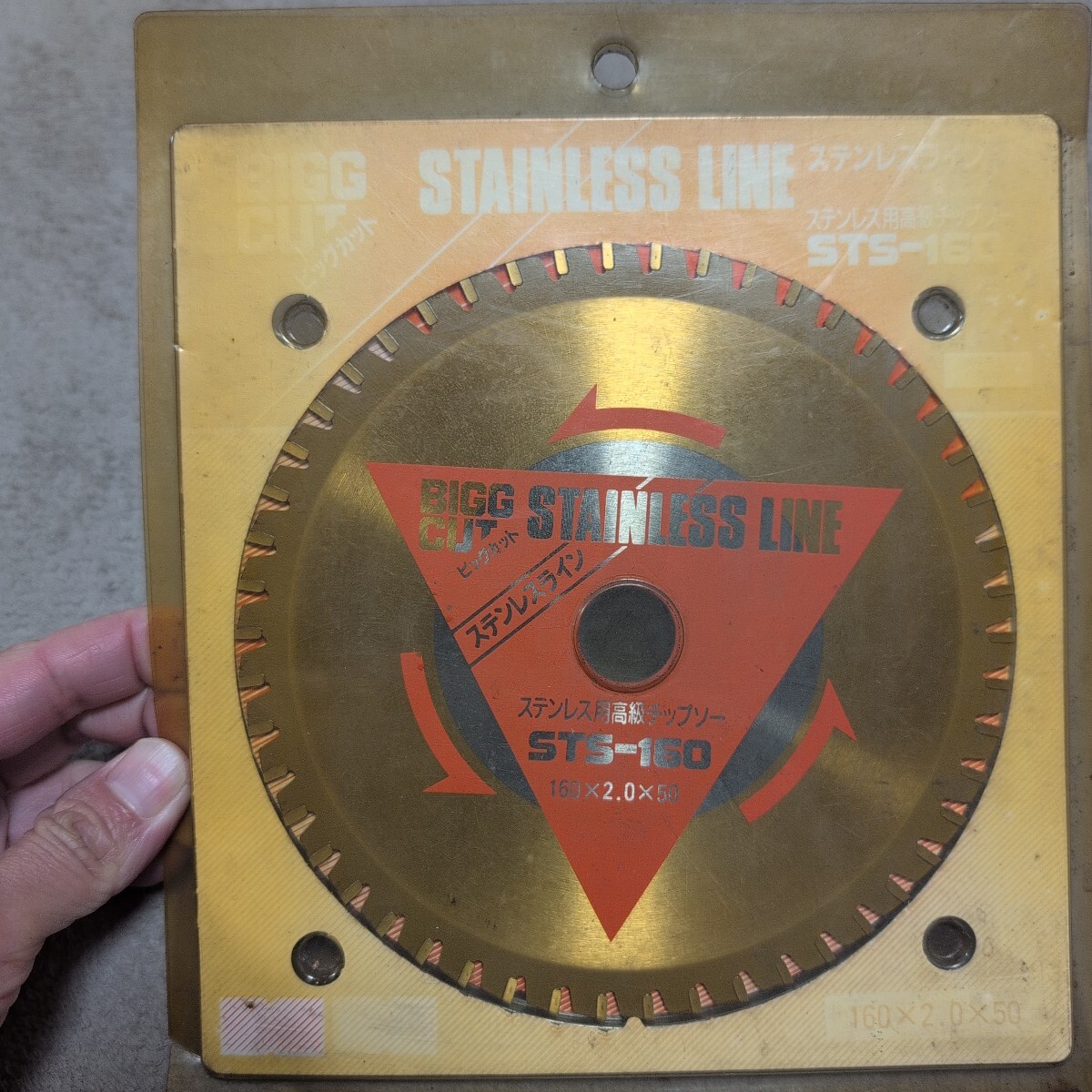 ジャンク品/長期保管品/日本金属工業/STS-160/ステンレスライン/ステンレス用高級チップソー/外径160厚2.0穴径20刃数50P拍卖
