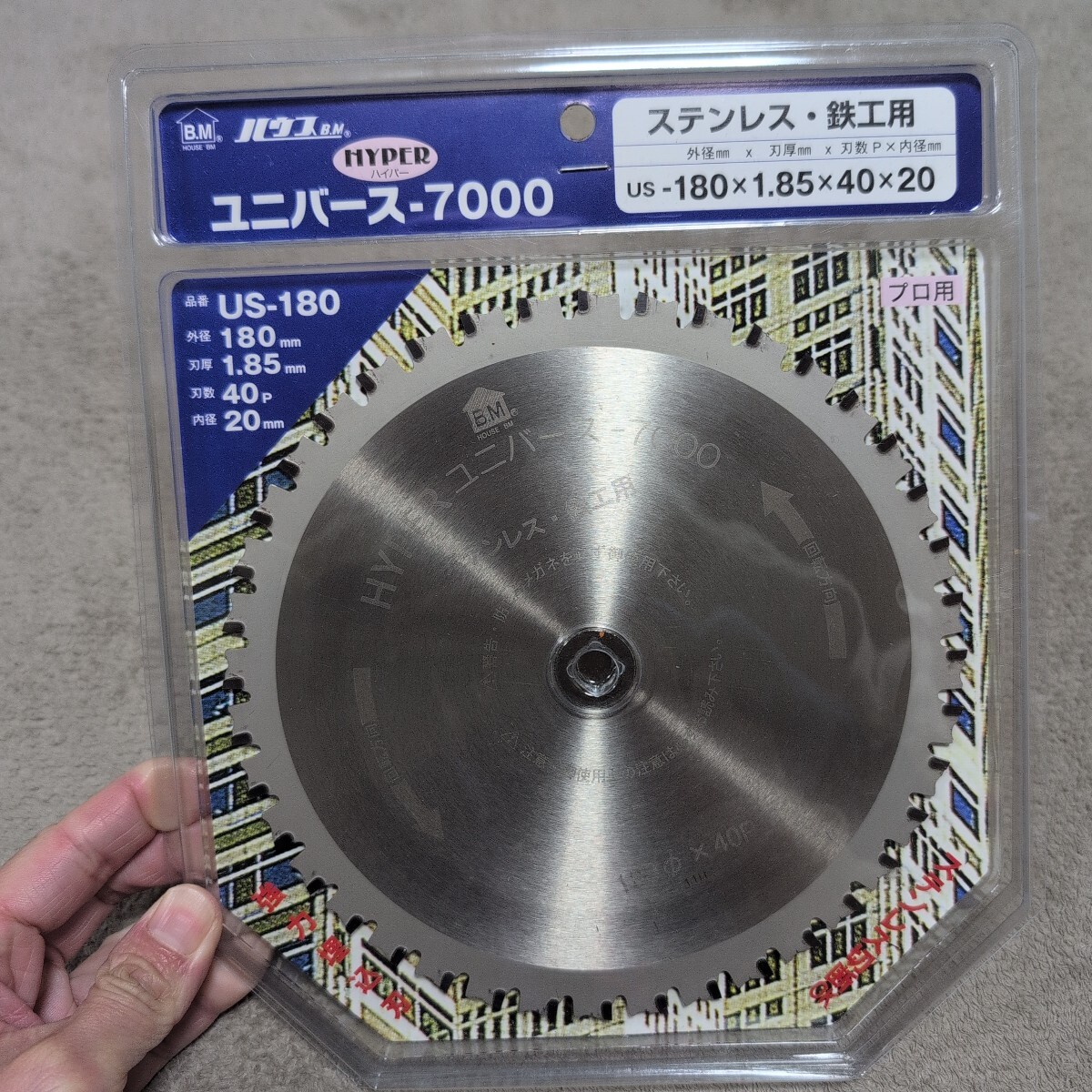 ジャンク品/長期保管品/ハウスBM/US-180/ユニバース-7000/チップソー/サーメット/外径180刃厚1.85内径20刃数40P拍卖
