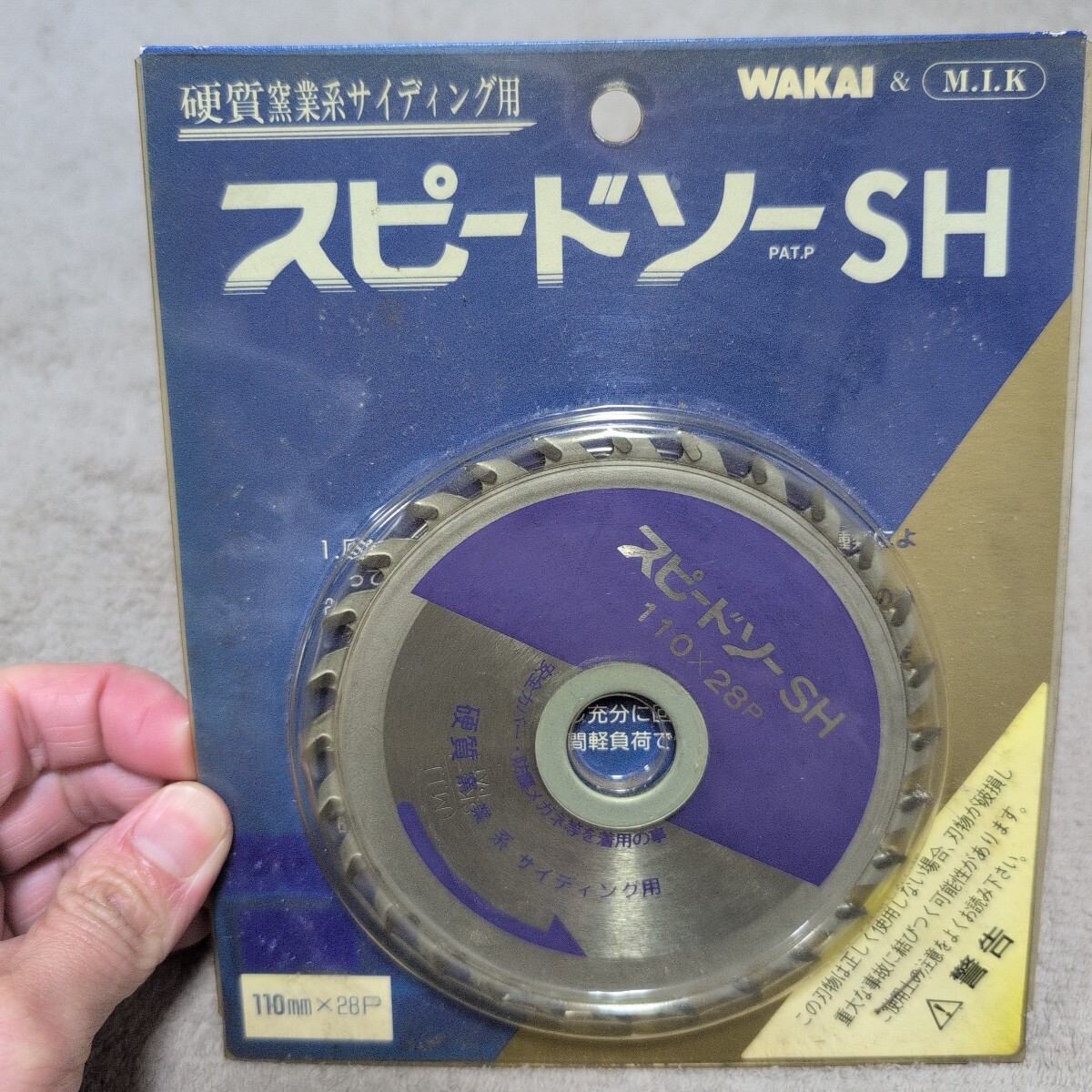 ジャンク品/長期保管品/WAKAI/SHH-110/スピードソーSH/チップソー/硬質窯業系サイディング用/外径110内径20(19)切幅1.5刃数28P拍卖