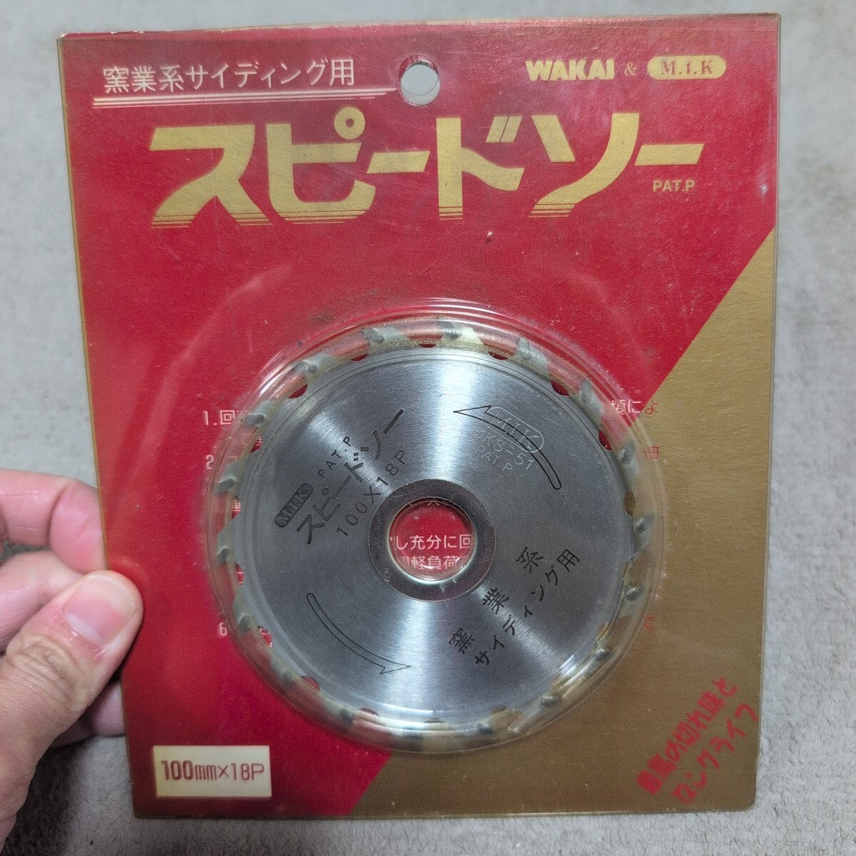 ジャンク品/長期保管品/WAKAI/スピードソー/窯業系サイディング/チップソー/100×18P/外径100内径20(19)切幅1.8刃数18P拍卖