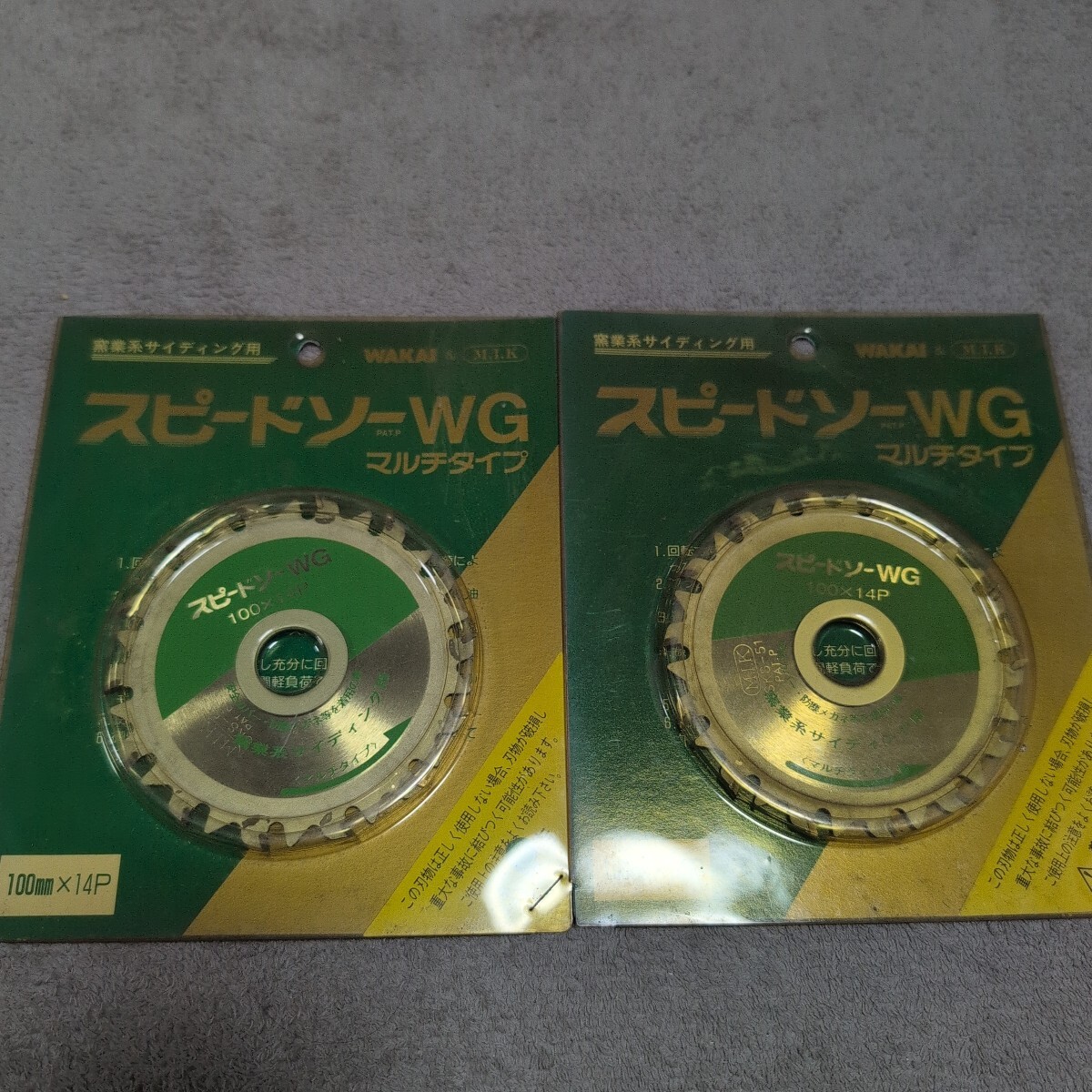 ジャンク品/長期保管品/WAKAI/WG-100/スピードソーWG/マルチタイプ/窯業系サイディング用/チップソー/外径100内径20切幅1.6刃数14P/2P拍卖
