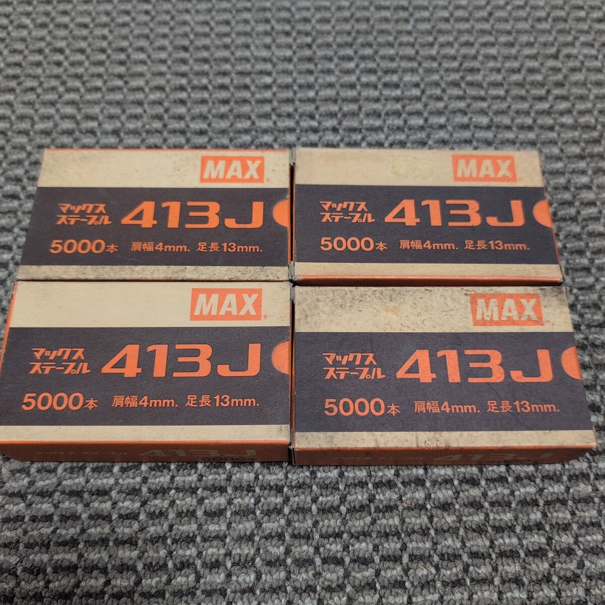 ジャンク品/長期保管品/中古/MAX/マックス/ステープル/ステンレス/413J/シルバー/肩幅4mm足長13mm/1箱5000本入り×4箱セット拍卖