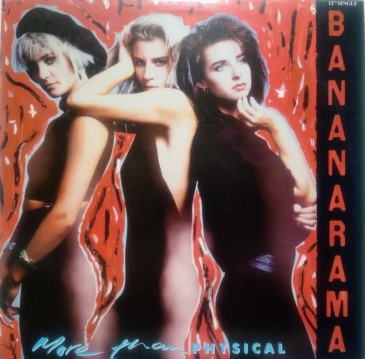 【12's Euro Beat】Bananarama「More Than Physical」オリジナル US盤 シングルバージョン 収録!拍卖