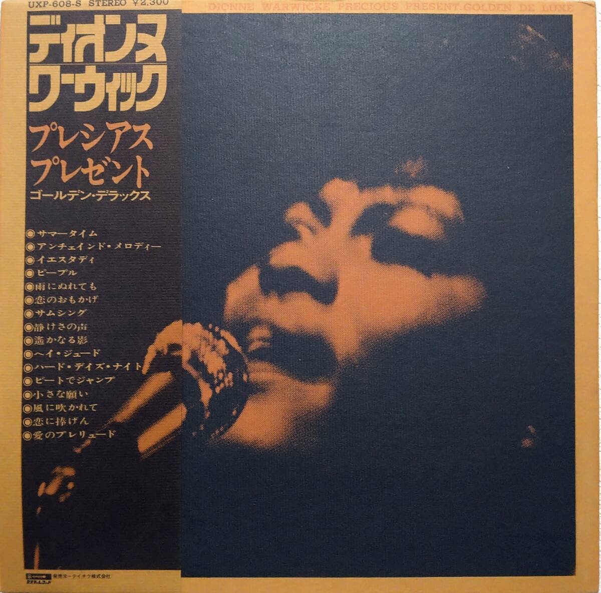 【LP Soul】Dionne Warwicke(ディオンヌ・ワーウィック)「Dionne Warwicke Precious Present Golden De Luxe」JPN盤拍卖