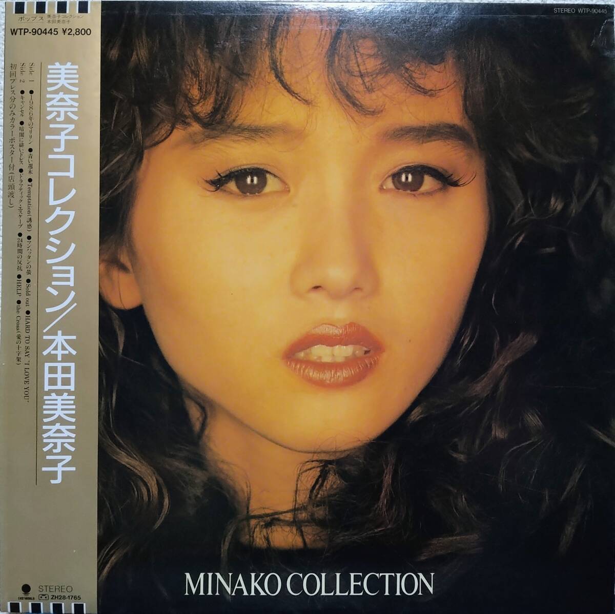 【LP J-Pop】本田美奈子「Minako Collection」JPN盤 1986年のマリリン 他 収録!拍卖