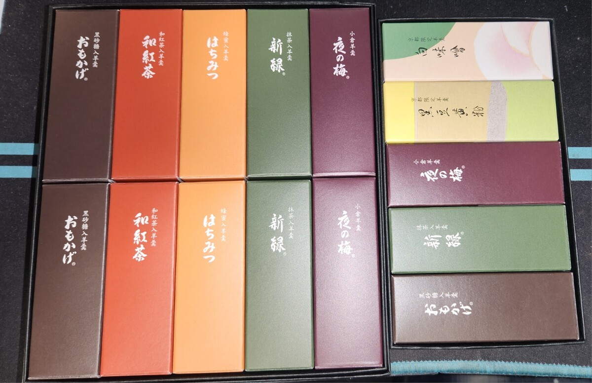 とらや 小形羊羹 虎屋 夜の梅 おもかげ 新緑 はちみつ 詰め合わせ 和紅茶 白味噌 黒豆黄粉 小形ようかん 京都限定拍卖