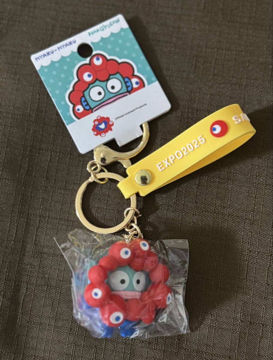 【ミャクミャク】 ハンギョドン キーホルダー拍卖