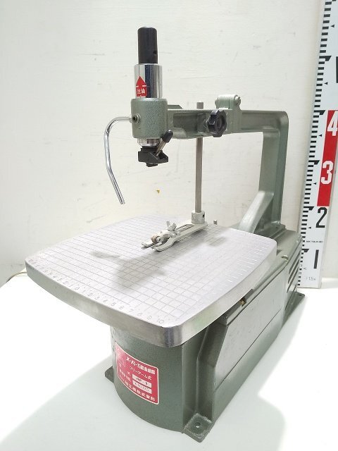 (1円スタート!) 旭工機 フリーアーム式 スーパー万能糸鋸盤 糸のこ AF-1 切断機 動作良好 B0879拍卖