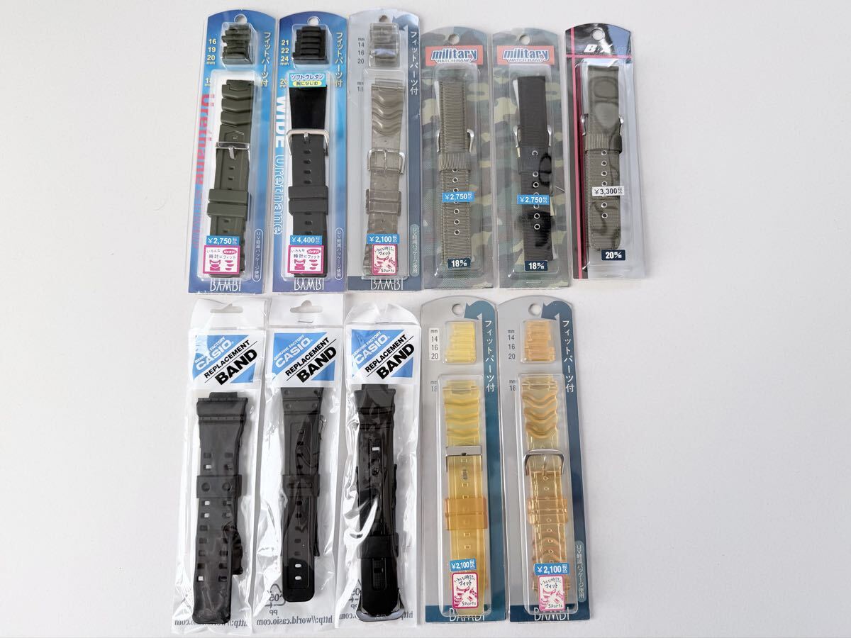 ☆1000円スタート☆ カシオ ミリタリー ウレタンベルト 11本セット CASIO バンド拍卖