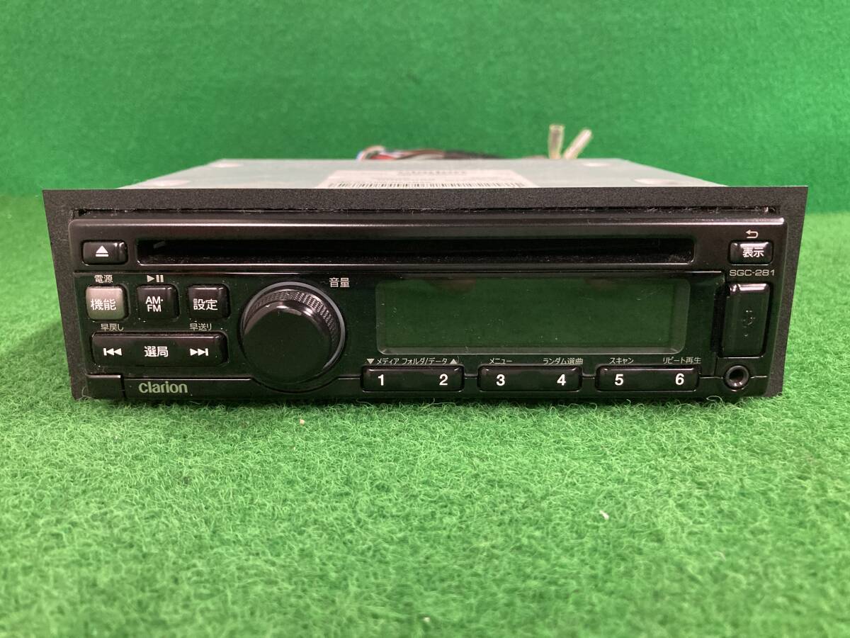 S2090 Clarion クラリオン CDプレーヤー SGC-281拍卖