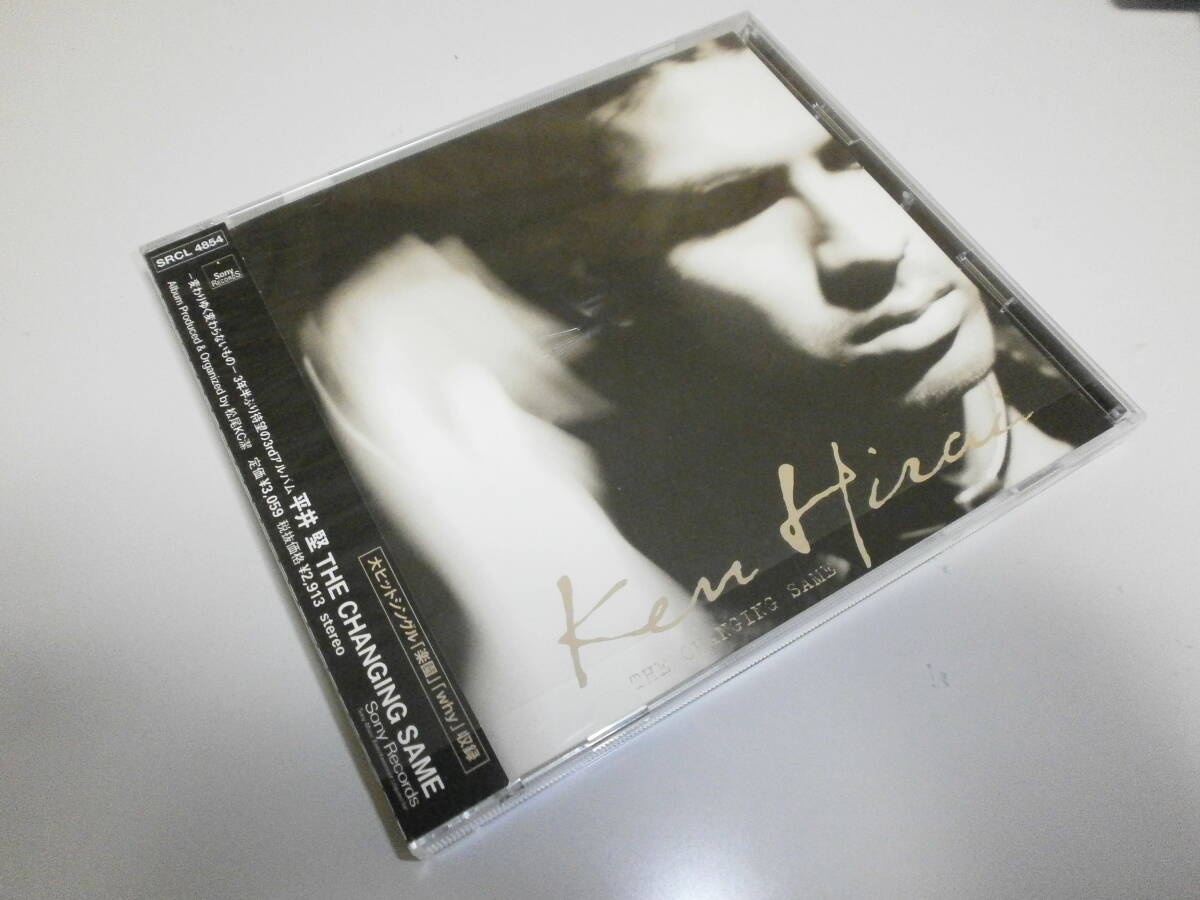 平井堅 THE CHANGING SAME Love Love Love why affair wonderful world 楽園 久保田利伸 拍卖