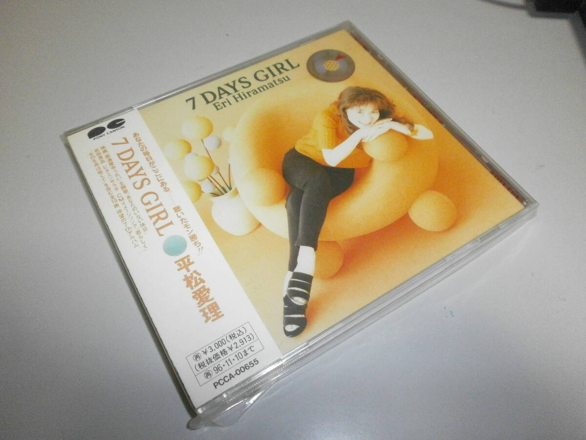 平松愛理 7 DAYS GIRL 女の生命は短くて あなたのいない休日拍卖