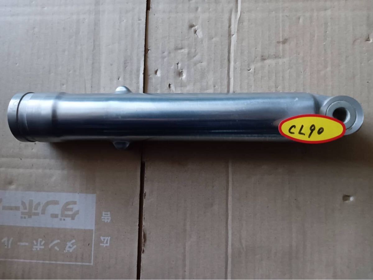 【未使用品】HONDA ホンダ CL90 フロンテ ボトムケース 純正 当時物 廃盤拍卖