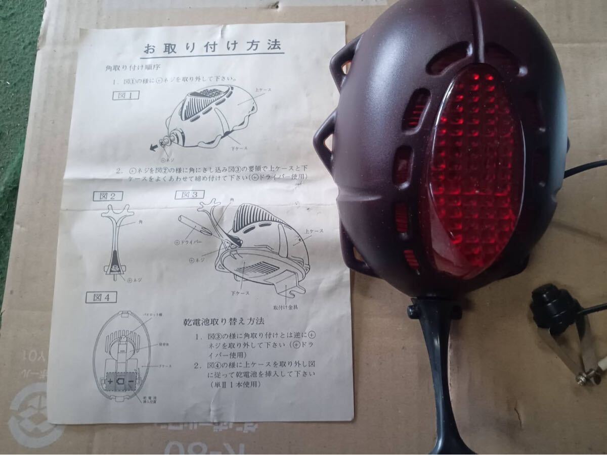 【未使用品】ハンドルに付けるホーン 自転車パーツ ビンテージパーツ 当時物 廃盤拍卖