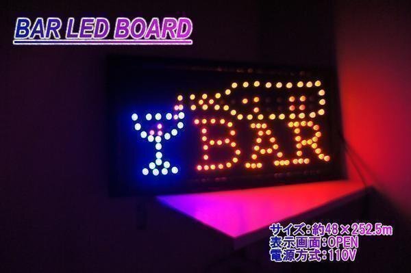 ネオンサイン 看板 BAR OPEN LED 動く サインボード ディスプレー 電飾看板 インテリア ブルー集客率アップ 雑貨 お洒落 可愛い拍卖