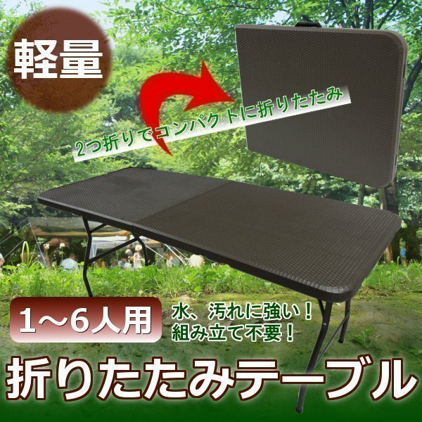▼軽量 折りたたみテーブル アウトドア 折り畳み ピクニックテーブル 折りたたみテーブル レジャーテーブル バーベキューテーブル アウトド拍卖