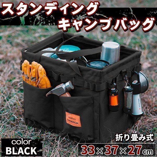 ツールボックス 薪ケース マルチケース 収納 アウトドア 大容量 ペグケース バッグ 収納ボックス 帆布 コンテナ レッド拍卖