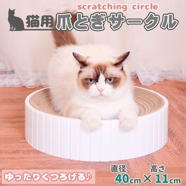 猫爪とぎ 爪研ぎ 取り換え可能 ダンボール スクラッチャー ガリガリ つめとぎ 時空コンパス 猫おもちゃ拍卖