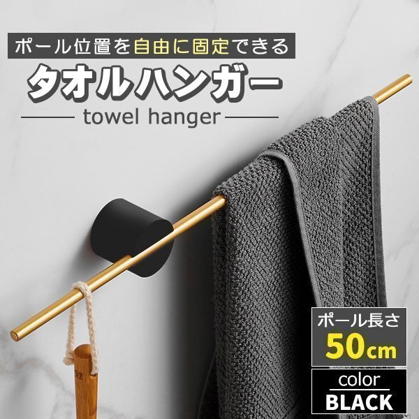タオル掛け 洗面所 おしゃれ 壁付 タオルハンガー タオルホルダー タオル干し キッチン 洗面所 トイレ モダン 収納 ブラック×ゴールド拍卖