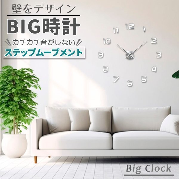壁掛け時計 時計 壁掛け 貼る 掛け時計 掛時計 おしゃれ 音がしない 壁時計 無音 モダン シール 北欧 玄関 インテリア時計拍卖