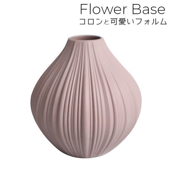 花瓶 フラワーベース セラミック ピンク 卓上花瓶 一輪挿し 小さめ 小さい 北欧 マット おしゃれ 可愛い シンプル 韓国インテリア拍卖