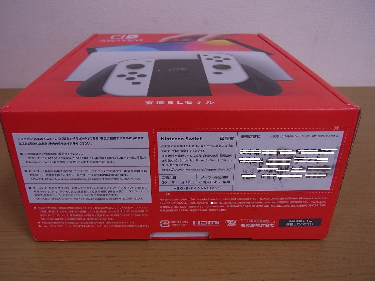 ★SWITCH 有機ELモデル HEG-S-KAAAA 新品未開封、1年保証付き拍卖