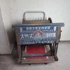 大竹式 人力 足踏み脱穀機 実働品 昭和レトロ拍卖